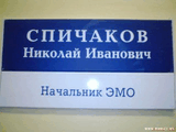 antiemo_4_.jpg