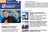 Медведев 9