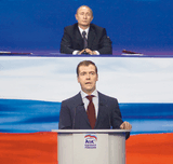 Медведев 11
