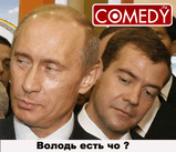 Медведев 12