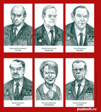 Медведев 20
