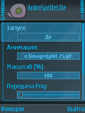 animspritelite_2.zip