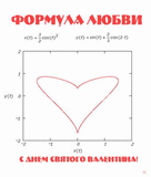 valentin_3.jpg