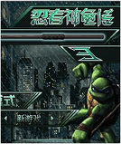 TMNT.jpeg