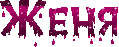 c60da70f86904b4777175621b045b252.gif