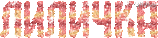 l_18.gif