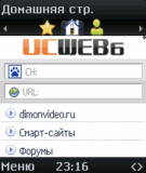 Ucweb6_3_eng.zip