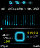 neon_eq.zip