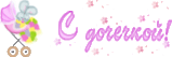 98d6.gif