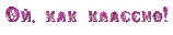 1199892099_28.gif