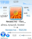 ttvista.zip