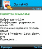 ClarityPNG 1.2.sis