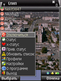 РљР°РјРµРЅСЃРє СЃ РІС‹СЃРѕС‚С‹/bayanICQ.zip