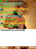 877_screenshot0152_jpg4.jpg