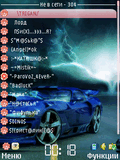 bayanICQ_full_0_01s.sis