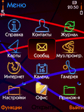 glowline.png