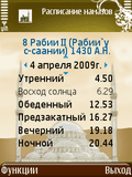 ruznama.zip