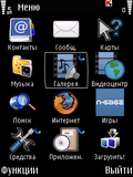 PlaneBlackByP_sco.sisx