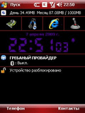 pocket digital clock.zip