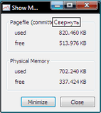 ShowMemC.zip