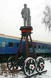 Ленин
