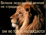 velikie