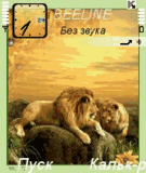 Lion_s_family.zip