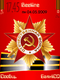 Р”РµРЅСЊ РїРѕР±РµРґС‹ 2009.sis