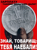 Ruble.jpeg