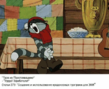 boyany_nnm_ru_UK_1.jpg