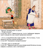 boyany_nnm_ru_UK_4.jpg
