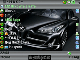 extskin320x240_peugeot_908_rc.zip