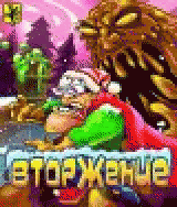 Р’С‚РѕСЂР¶РµРЅРёРµ