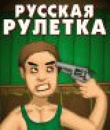 Р СѓСЃСЃРєaСЏ СЂСѓР»eС‚Рєa