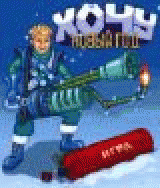 РҐРѕС‡Сѓ РќРѕРІС‹Р№ РіРѕРґ!