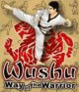 Wushu - Way of the Warrior