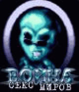 Р’РѕР№РЅР° СЃРµРєСЃ РјРёСЂРѕРІ