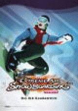 Extreme Air Snowboarding 3D