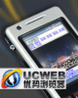 UСЃWEB J2ME Edition