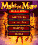 Might and Magic (Heroes Lore China)