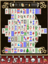 Championship Mahjong