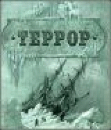 РўРµСЂСЂРѕСЂ