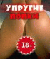 РЈРїСЂСѓРіРёРµ РџРѕРїРєРё
