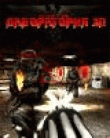 Р‘СѓРЅРєРµСЂ 3D: РЎРµРєСЂРµС‚РЅР°СЏ Р›Р°Р±РѕСЂР°С‚РѕСЂРёСЏ