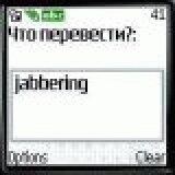 OnlineDict