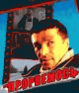 РџСЂРѕСЂРІС‘РјСЃСЏ