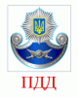 РџСЂР°РІРёР»Р° РґРѕСЂРѕР¶РЅРѕРіРѕ РґРІРёР¶РµРЅРёСЏ