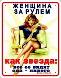 tablichki_0812_25.jpg