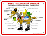 tablichki_0812_06.jpg