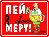tablichki_0812_03.jpg